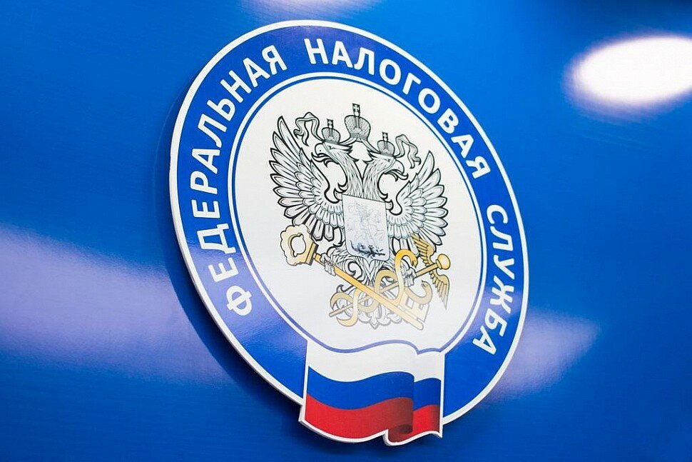 Налоговая представила новый сервис о мерах поддержки для бизнеса